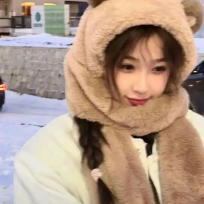 纯真